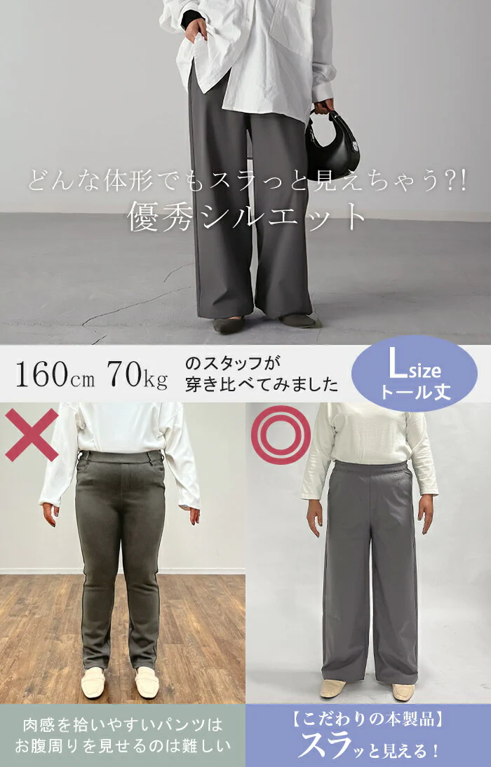 えっ…軽い。 裏起毛 ワイドパンツ パンツ レディース 微起毛 ワイド 大きいサイズ ボトムス ロング ストレート 疲れないパンツ ボトム 体型カバー ズボン ゆったり ハイウエスト ストレートパンツ ゴム 脚長 ルーズ 太め ゴム 春 夏 カーキ HUG.U - Image 10