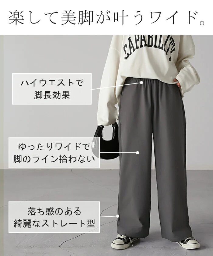 えっ…軽い。 裏起毛 ワイドパンツ パンツ レディース 微起毛 ワイド 大きいサイズ ボトムス ロング ストレート 疲れないパンツ ボトム 体型カバー ズボン ゆったり ハイウエスト ストレートパンツ ゴム 脚長 ルーズ 太め ゴム 春 夏 カーキ HUG.U - Image 15