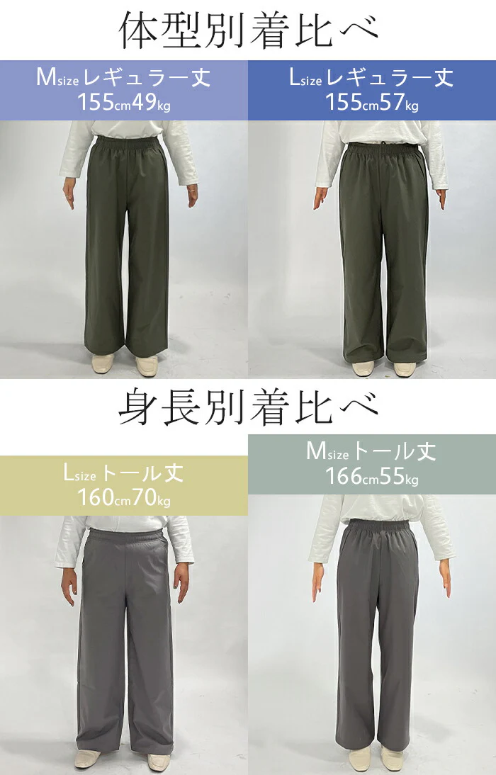 えっ…軽い。 裏起毛 ワイドパンツ パンツ レディース 微起毛 ワイド 大きいサイズ ボトムス ロング ストレート 疲れないパンツ ボトム 体型カバー ズボン ゆったり ハイウエスト ストレートパンツ ゴム 脚長 ルーズ 太め ゴム 春 夏 カーキ HUG.U - Image 23