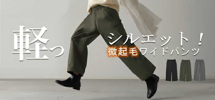 えっ…軽い。 裏起毛 ワイドパンツ パンツ レディース 微起毛 ワイド 大きいサイズ ボトムス ロング ストレート 疲れないパンツ ボトム 体型カバー ズボン ゆったり ハイウエスト ストレートパンツ ゴム 脚長 ルーズ 太め ゴム 春 夏 カーキ HUG.U - Image 25