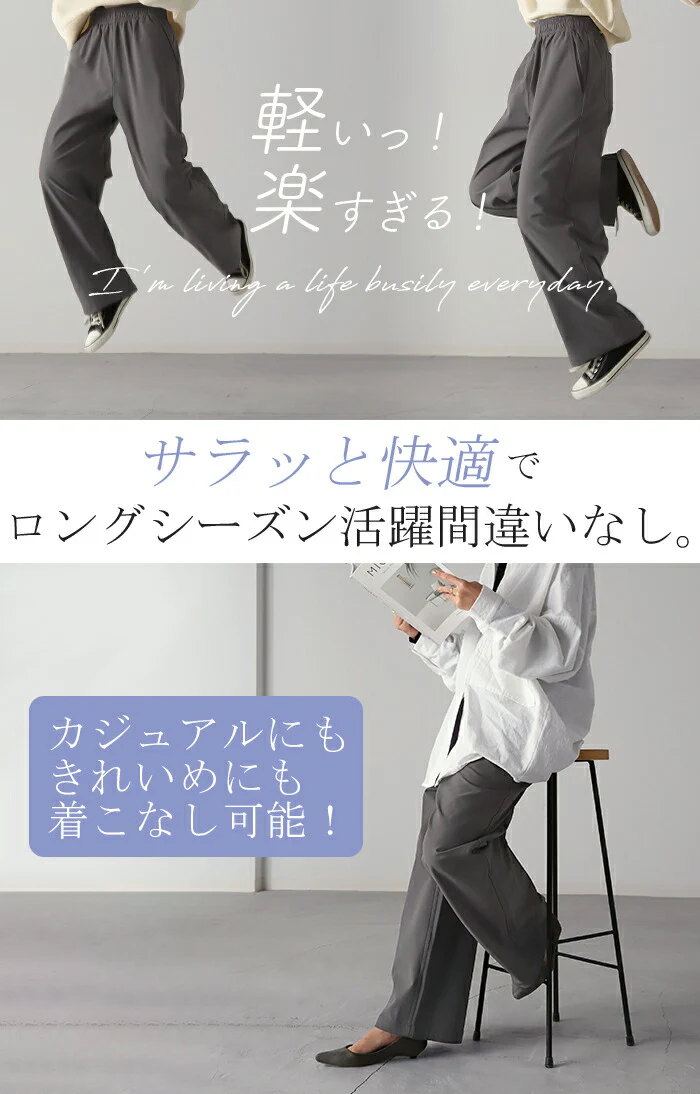 えっ…軽い。 裏起毛 ワイドパンツ パンツ レディース 微起毛 ワイド 大きいサイズ ボトムス ロング ストレート 疲れないパンツ ボトム 体型カバー ズボン ゆったり ハイウエスト ストレートパンツ ゴム 脚長 ルーズ 太め ゴム 春 夏 カーキ HUG.U - Image 6