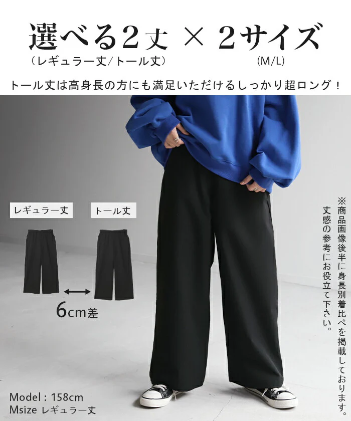 えっ…軽い。 裏起毛 ワイドパンツ パンツ レディース 微起毛 ワイド 大きいサイズ ボトムス ロング ストレート 疲れないパンツ ボトム 体型カバー ズボン ゆったり ハイウエスト ストレートパンツ ゴム 脚長 ルーズ 太め ゴム 春 夏 カーキ HUG.U - Image 8