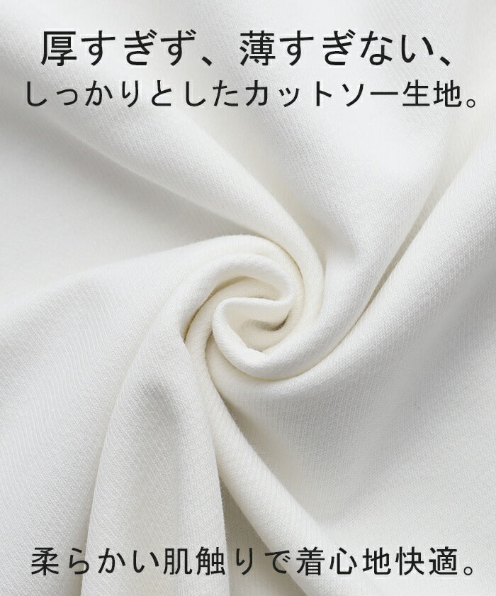 『 拘り。』 ドロスト ロンT レディース ロゴ カットソー ティーシャツ 無地 長袖 Tシャツ ロング チュニック ビッグ ロゴT 大きいサイズ 変形シルエット シャーリング きれいめ ゆる トップス 長い 体型カバー 大人 お洒落 グリーン 白 春 夏 HUG.U メール便 - Image 30