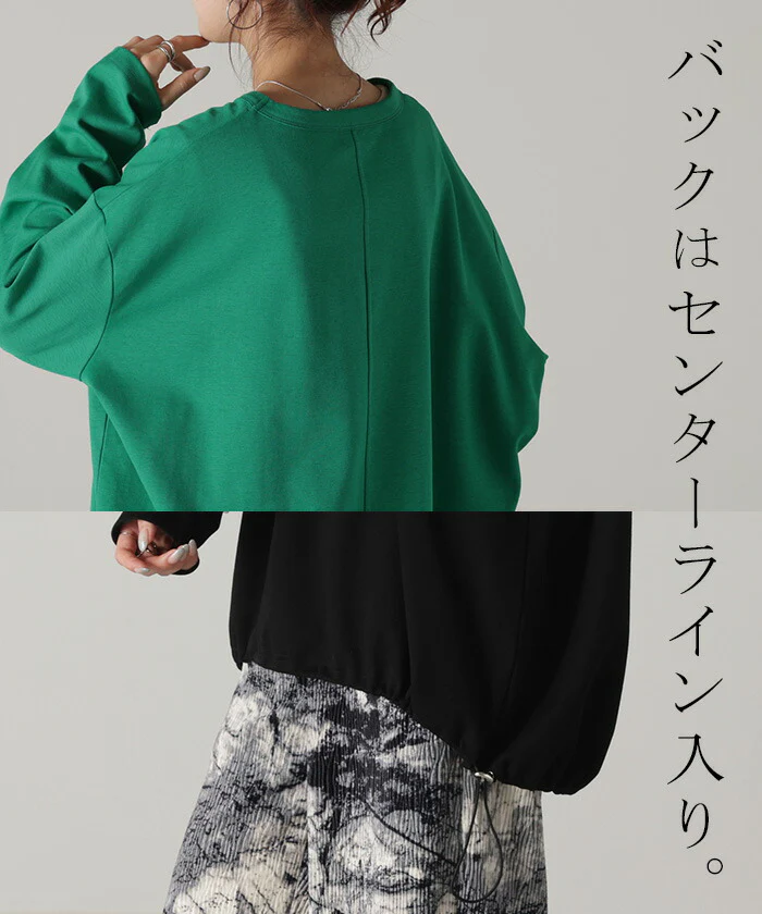 “ちょっとした” 拘り。 ドロスト ロンT オーバーサイズ レディース カットソー ティーシャツ 無地 長袖 Tシャツ ロング チュニック ビッグ 大きいサイズ シャーリング ゆる 変形 トップス 長い 体型カバー 大人 お洒落 グリーン 白 黒 春 夏 HUG.U - Image 18