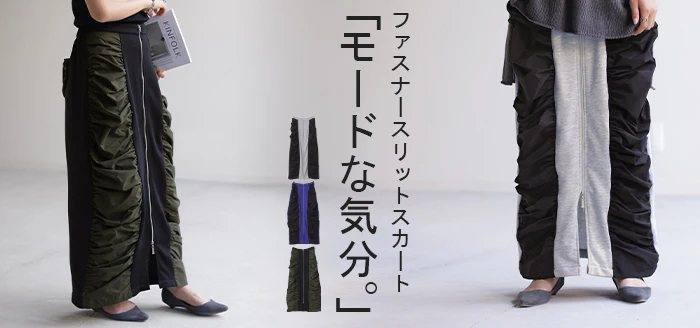 スカート サイド ギャザー タイトスカート レディース ボトムス 変形 ロングスカート マキシスカート スウェット 変形スカート ダブルジップ ストレート ペンシルスカート スリット ストレッチ ロング タイト ナロースカート ゴム カーキ 春 夏 HUG.U - Image 26