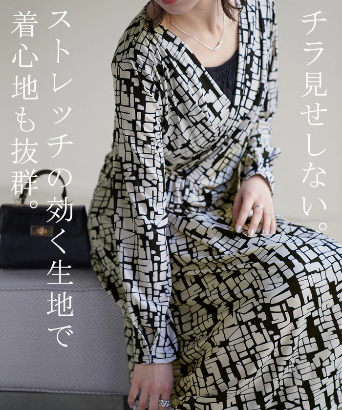 【夏セール】 ワンピース レディース ロング ミモレ丈 ロングワンピース ロングワンピ 結婚式ワンピース 結婚式 二次会 フォーマル オケージョンワンピース ドレス ワンピ カシュクール 長袖 幾何学模様 きれいめ 大きいサイズ 体型カバー 黒 ブラック 春 夏 HUG.U - Image 6