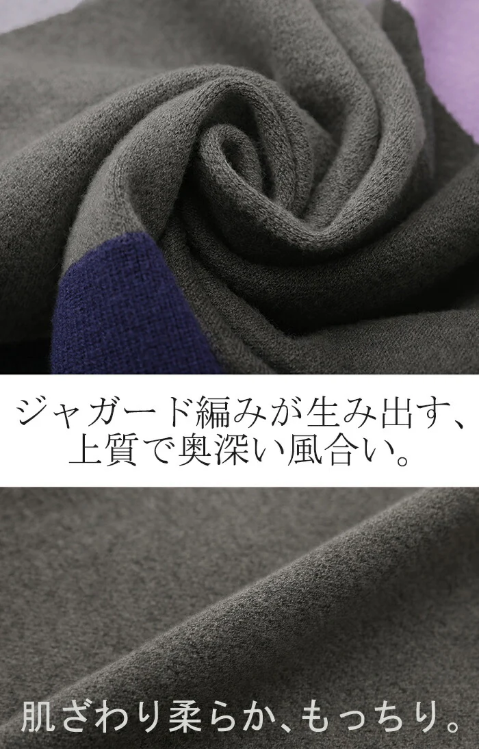 「都会的 ニットワンピ」 体型カバー ワンピース ニット ワンピ ニットワンピース ロングワンピース レディース ジャガード 編み ロング ロングワンピ 柄 柄ワンピ お洒落 マキシ 長袖 配色 Aライン ゆったり モード 大きいサイズ 春 夏 HUG.U - Image 24