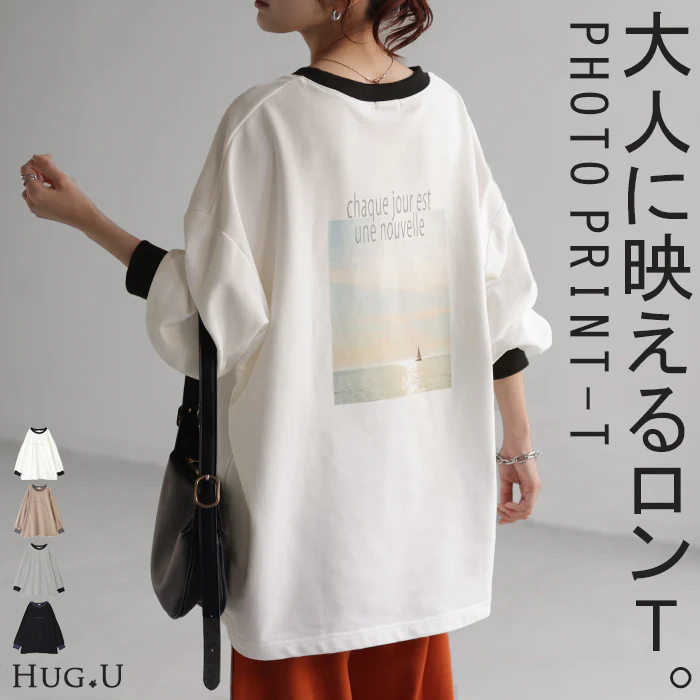 ロンT プリント レディース カットソー Tシャツ ■一部7月上旬入荷 プリント 長袖 厚手 ロング ロゴ ロゴT バックプリント チュニック 大きいサイズ きれいめ ゆる トップス Uネック 長い オーバーサイズ 体型カバー アート バック お尻が隠れる 白 春 夏 HUG.U
