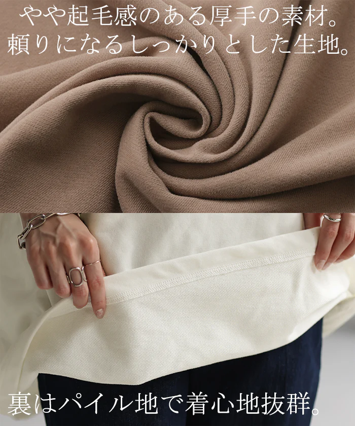 ロンT プリント レディース カットソー Tシャツ ■一部7月上旬入荷 プリント 長袖 厚手 ロング ロゴ ロゴT バックプリント チュニック 大きいサイズ きれいめ ゆる トップス Uネック 長い オーバーサイズ 体型カバー アート バック お尻が隠れる 白 春 夏 HUG.U - Image 14