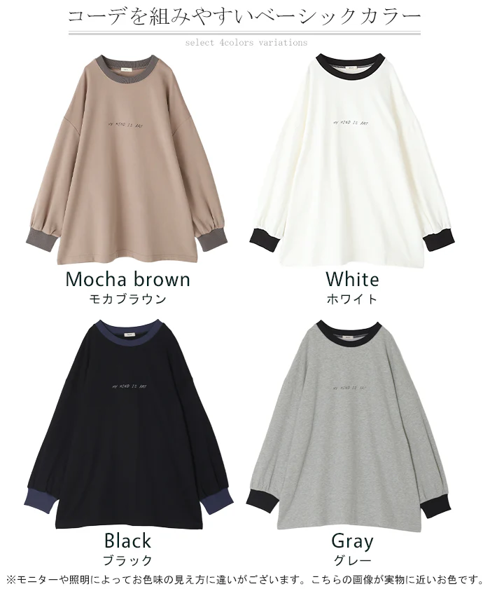 ロンT プリント レディース カットソー Tシャツ ■一部7月上旬入荷 プリント 長袖 厚手 ロング ロゴ ロゴT バックプリント チュニック 大きいサイズ きれいめ ゆる トップス Uネック 長い オーバーサイズ 体型カバー アート バック お尻が隠れる 白 春 夏 HUG.U - Image 24