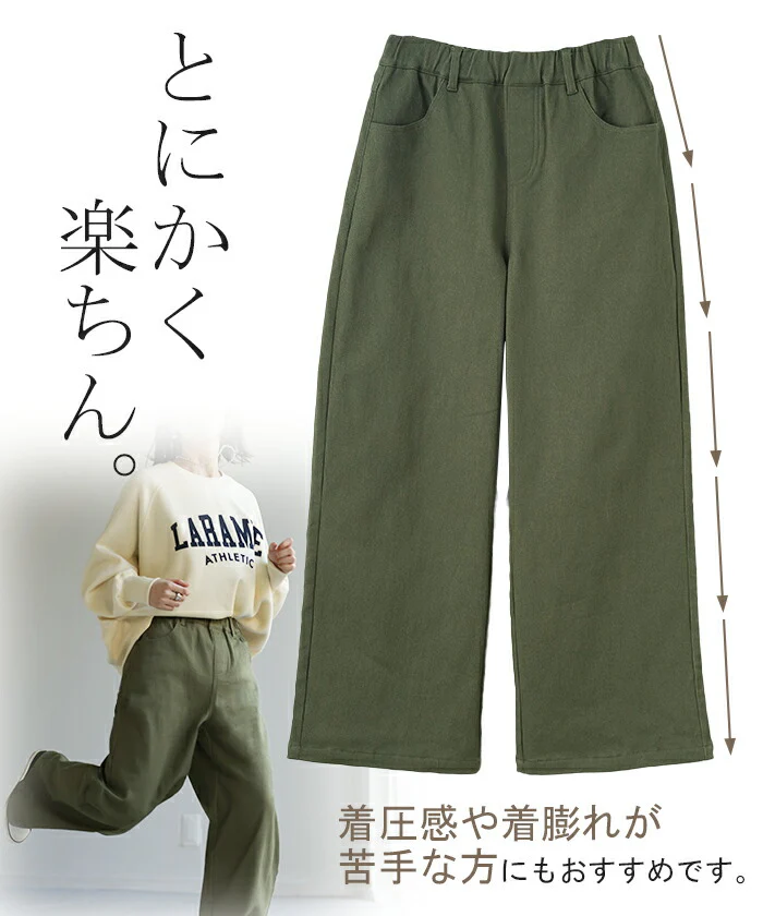 葛 城「新 感 覚 ワイドパンツ」 裏起毛 疲れないパンツ パンツ レディース 微起毛 ワイド 大きいサイズ ボトムス チノパン チノパンツ ストレート ボトム 体型カバー ズボン ゆったり ハイウエスト ゴム ストレッチ 脚長 春 夏 ベージュ カーキ HUG.U - Image 9