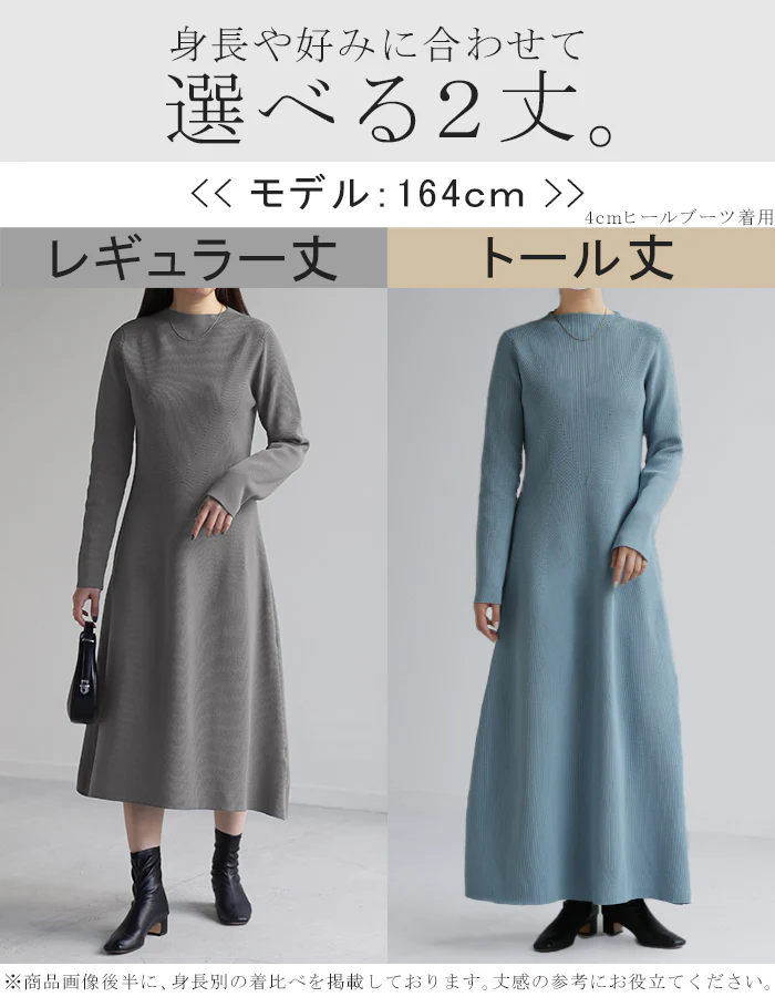 ワンピース 「隠すよりメリハリ」 ニット ワンピ Aライン レディース ニットワンピ ニットワンピース ロング ロングワンピ リブ きれいめ 長袖 ボートネック シンプル タイト 軽量 体型カバー 無地 伸縮性 グリーン 春 夏 HUG.U - Image 6