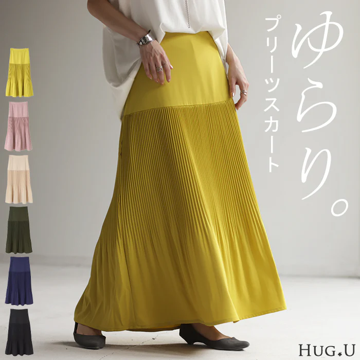 【夏セール】 スカート プリーツ シワになりにくい レディース ボトムス ロングスカート ロング マキシ マキシスカート プリーツスカート 大きいサイズ 体型カバー ゴム ウエストゴム Aライン きれいめ 無地 オフィス 薄手 グリーン 黒 春 夏 HUG.U