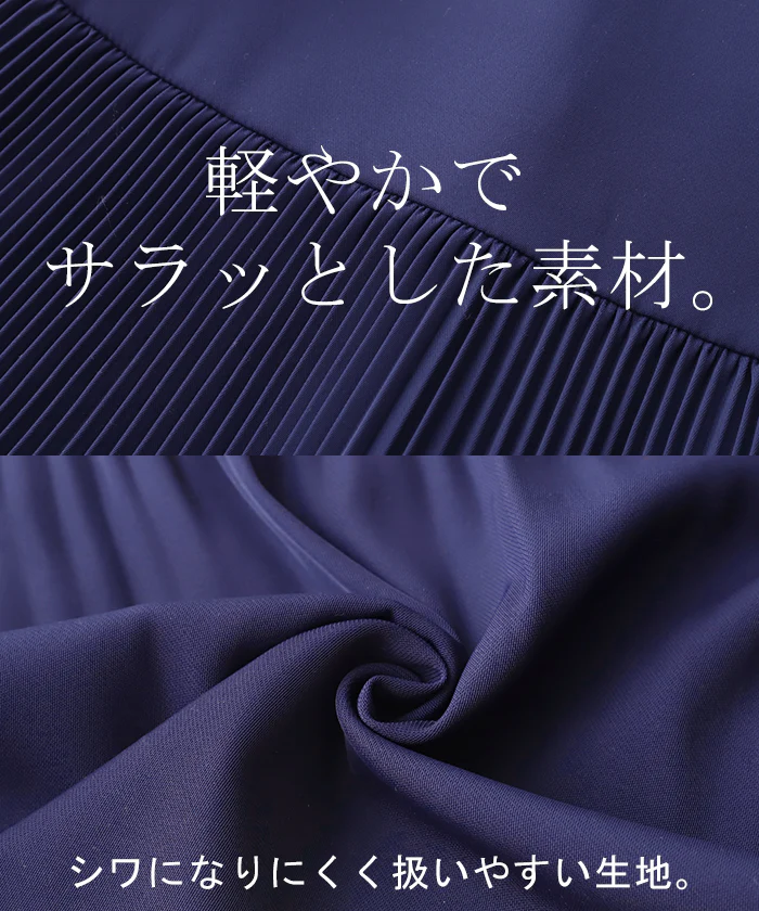 【夏セール】 スカート プリーツ シワになりにくい レディース ボトムス ロングスカート ロング マキシ マキシスカート プリーツスカート 大きいサイズ 体型カバー ゴム ウエストゴム Aライン きれいめ 無地 オフィス 薄手 グリーン 黒 春 夏 HUG.U - Image 13