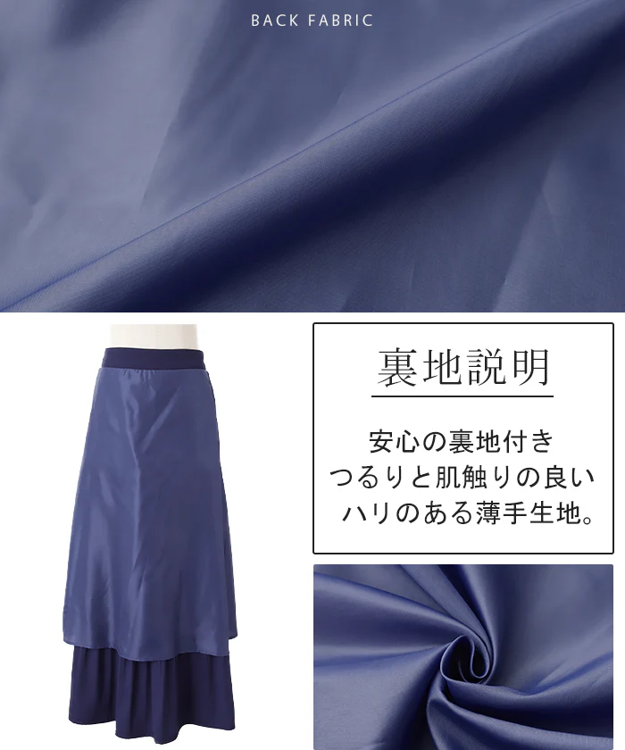 【夏セール】 スカート プリーツ シワになりにくい レディース ボトムス ロングスカート ロング マキシ マキシスカート プリーツスカート 大きいサイズ 体型カバー ゴム ウエストゴム Aライン きれいめ 無地 オフィス 薄手 グリーン 黒 春 夏 HUG.U - Image 18