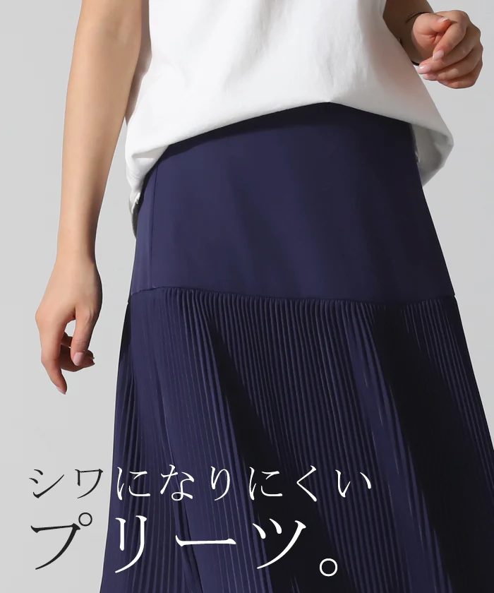 【夏セール】 スカート プリーツ シワになりにくい レディース ボトムス ロングスカート ロング マキシ マキシスカート プリーツスカート 大きいサイズ 体型カバー ゴム ウエストゴム Aライン きれいめ 無地 オフィス 薄手 グリーン 黒 春 夏 HUG.U - Image 19