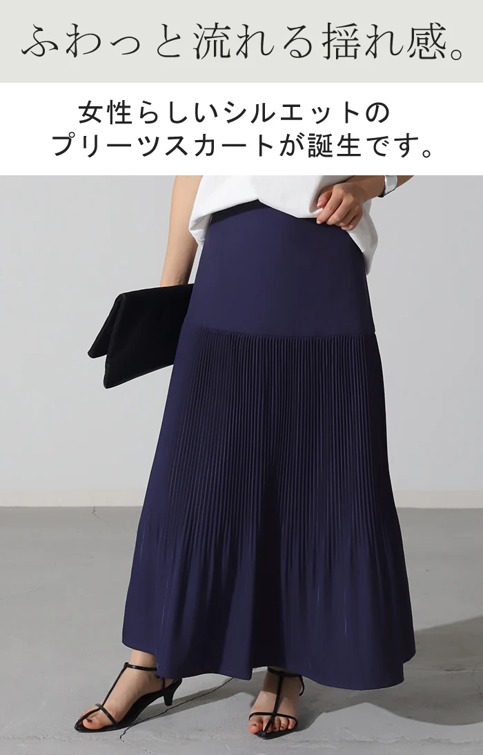 【夏セール】 スカート プリーツ シワになりにくい レディース ボトムス ロングスカート ロング マキシ マキシスカート プリーツスカート 大きいサイズ 体型カバー ゴム ウエストゴム Aライン きれいめ 無地 オフィス 薄手 グリーン 黒 春 夏 HUG.U - Image 2