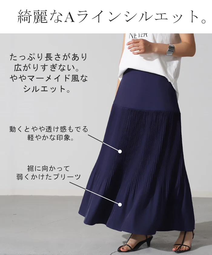 【夏セール】 スカート プリーツ シワになりにくい レディース ボトムス ロングスカート ロング マキシ マキシスカート プリーツスカート 大きいサイズ 体型カバー ゴム ウエストゴム Aライン きれいめ 無地 オフィス 薄手 グリーン 黒 春 夏 HUG.U - Image 8