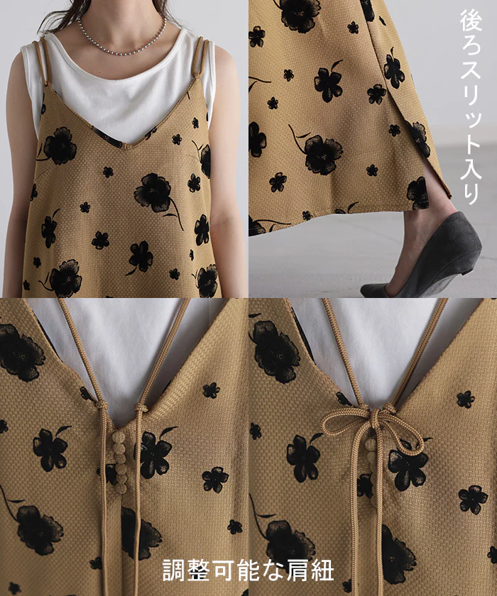 【夏セール】 ワンピース キャミワンピース 花柄 ロング ■一部7月中旬入荷 ツイード レディース キャミワンピ ロングワンピース キャミ 上品 マキシワンピース シワになりにくい レイヤード ワンピ 花柄 マキシ レイヤード きれいめ Aライン 大きいサイズ 白 ベージュ 春 夏 HUG.U - Image 21