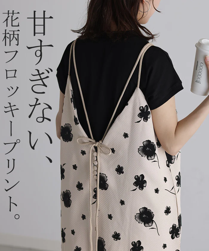 【夏セール】 ワンピース キャミワンピース 花柄 ロング ■一部7月中旬入荷 ツイード レディース キャミワンピ ロングワンピース キャミ 上品 マキシワンピース シワになりにくい レイヤード ワンピ 花柄 マキシ レイヤード きれいめ Aライン 大きいサイズ 白 ベージュ 春 夏 HUG.U - Image 3
