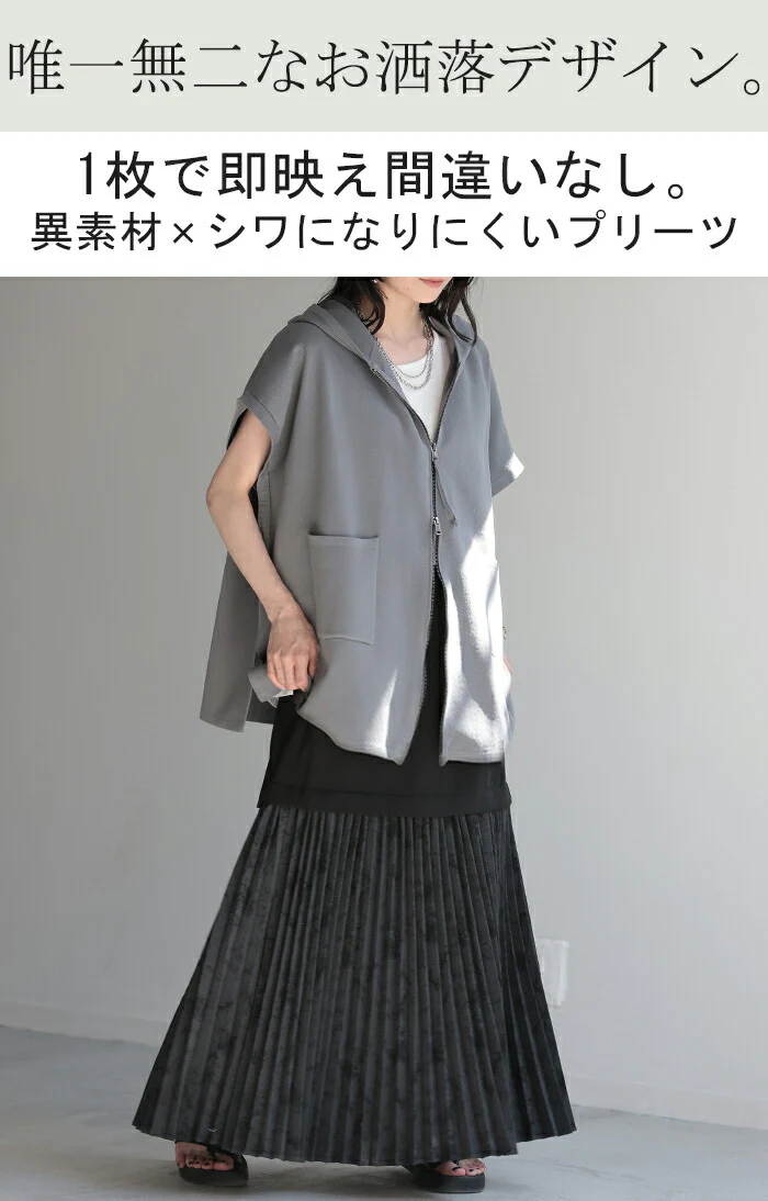 【夏セール】 スカート プリーツ プリーツスカート レディース ロングスカート ロング マキシ マキシスカート フレアスカート 花柄 タイダイ ゴム Aライン レイヤード 重ね着 体型カバー 大きいサイズゴム きれいめ 黒 ブラック カーキ 白 ホワイト 春 夏 HUG.U - Image 2