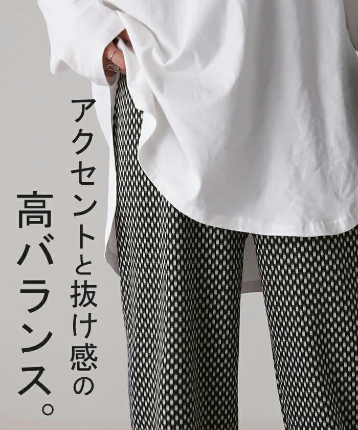 極めて楽。「お洒落 柄」 ニットパンツ レディース パンツ ジャガード ワイド ワイドパンツ ニット フレア フレアパンツ レギパン ロング ストレッチ ボトム 脚長 美脚 ボトムス ずぼん ズボン 春 夏 ゴム 幾何学模様 ブラック 黒 きれいめ HUG.U - Image 3