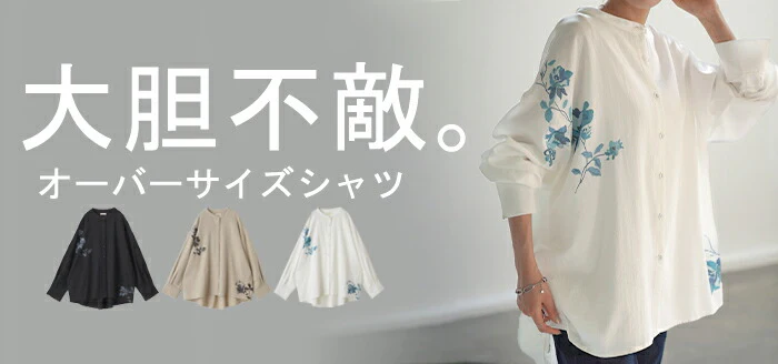 シャツ 花柄 プリント 体型カバー オーバーサイズ 変形 ドルマン 彼シャツ 和風 チュニック トップス レディース ロングシャツ 長袖 ロング ブラウス ノーカラー シボ感 ゆる ビッグ ドロップショルダー 長い 大きいサイズ ベージュ 黒 白 春 夏 HUG.U - Image 25