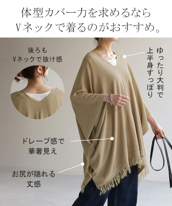 【特別価格】 ニット 3WAY 変形 ベスト トップス レイヤード 体型カバー 薄手 レディース ドルマントップス セーター ゆったり ストール ポンチョ ドルマンスリーブ 無地 ドロップショルダー 長袖 大きいサイズ お尻が隠れる チュニック グリーン 白 春 夏 HUG.U - Image 28