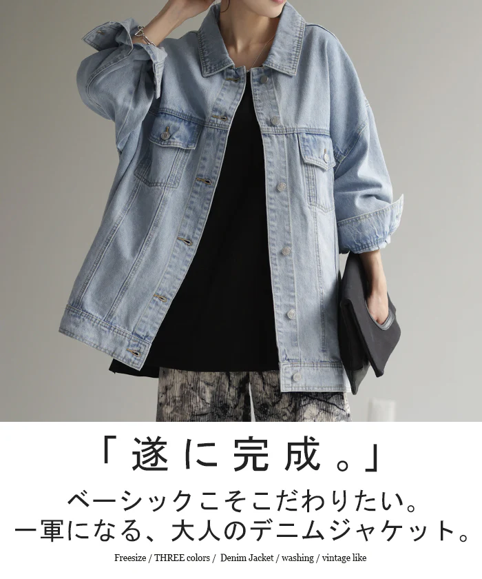 Gジャン ビッグ オーバーサイズ デニム アウター デニムジャケット レディース デニムシャツ トップス ジャケット ブルゾン チュニック 大きいサイズ 長袖 羽織 防寒 ゆったり ダメージ ジーンズ 無地 ロング 体型カバー お洒落 ブラック 春 夏 HUG.U - Image 2