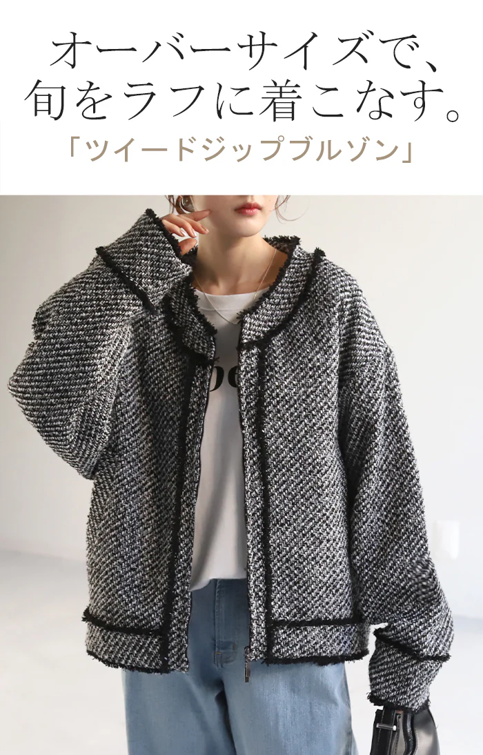 ジャケット ツイード ノーカラー ジャスト丈 ブルゾン ツイードジャケット アウター レディース きれいめ トップス ママスーツ フォーマル 卒業式 入学式 スーツ ママ フリンジ ブラック 黒 母 卒園式 入園式 長袖 羽織 ゆる 大きいサイズ 春 夏 HUG.U - Image 2