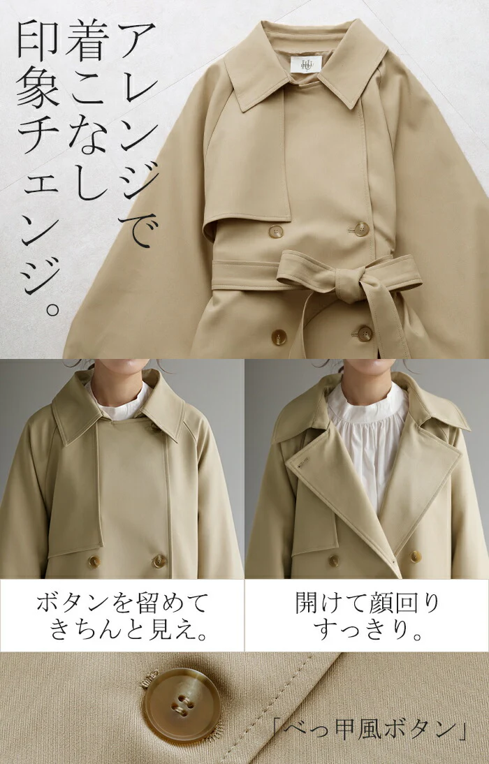 コート トレンチ きちんと感 レディース トレンチコート アウター ロング オーバーサイズ ロングコート マキシ 無地 きれいめ 羽織 薄手 シンプル 大きいサイズ ライトアウター ロングトレンチ フォーマル 通勤 OL 仕事 長袖 ベージュ 春 夏 HUG.U - Image 23