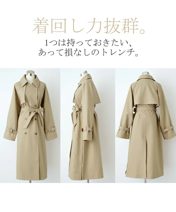 コート トレンチ きちんと感 レディース トレンチコート アウター ロング オーバーサイズ ロングコート マキシ 無地 きれいめ 羽織 薄手 シンプル 大きいサイズ ライトアウター ロングトレンチ フォーマル 通勤 OL 仕事 長袖 ベージュ 春 夏 HUG.U - Image 27