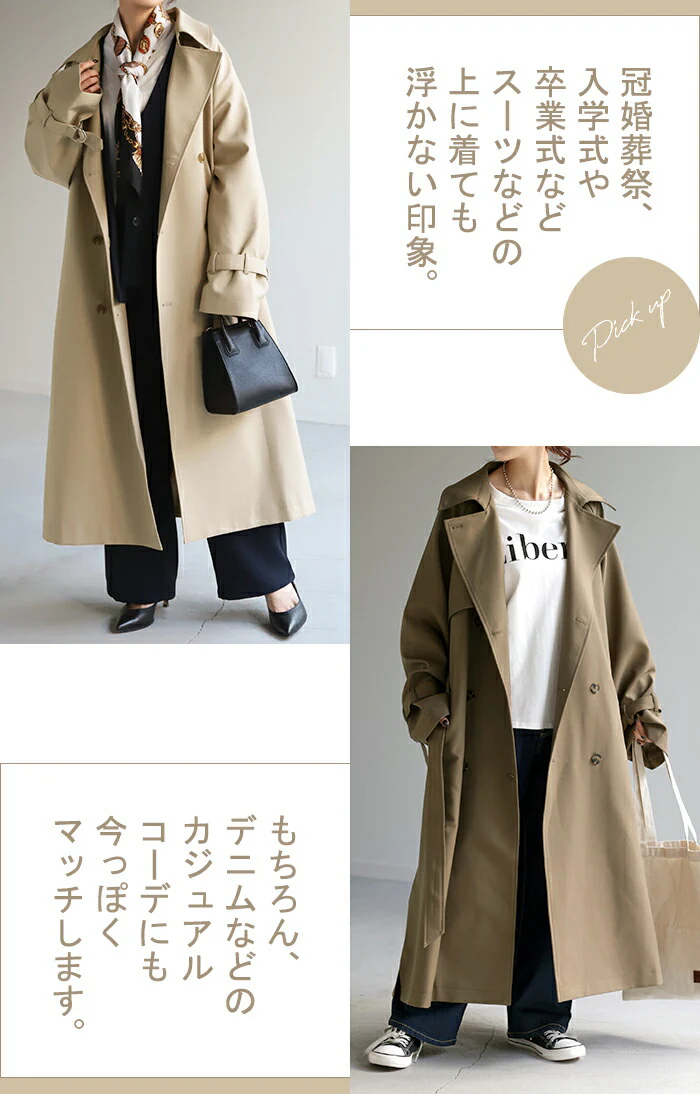 コート トレンチ きちんと感 レディース トレンチコート アウター ロング オーバーサイズ ロングコート マキシ 無地 きれいめ 羽織 薄手 シンプル 大きいサイズ ライトアウター ロングトレンチ フォーマル 通勤 OL 仕事 長袖 ベージュ 春 夏 HUG.U - Image 9