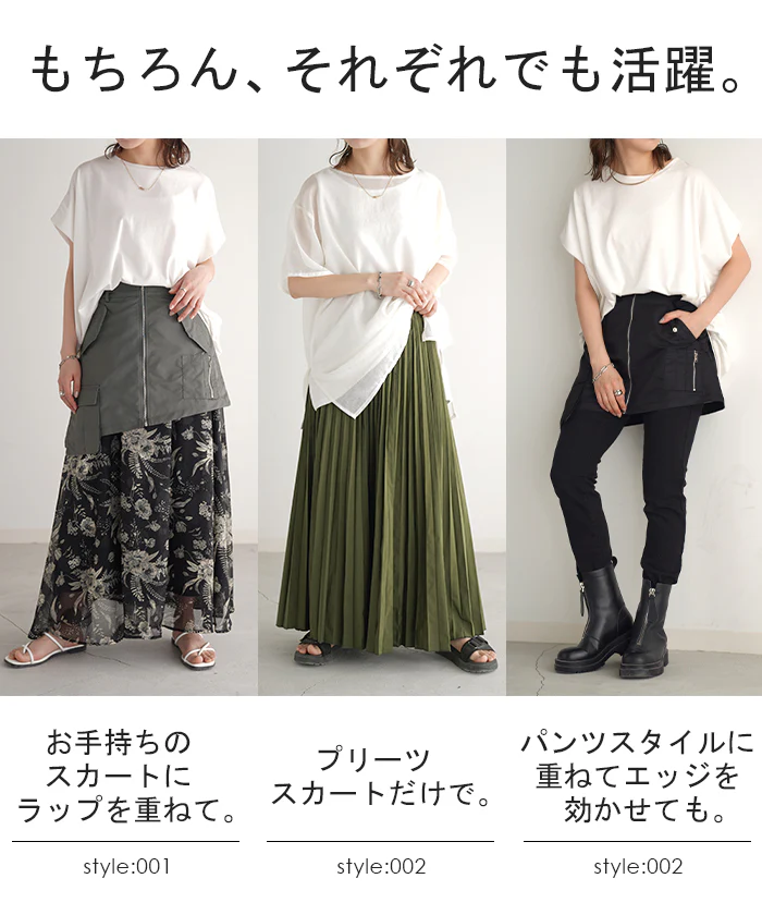 【夏セール】 スカート 2点セット プリーツ プリーツスカート レディース ロングスカート ロング ラップスカート マキシ マキシスカート フレアスカート ゴム Aライン レイヤード 重ね着 体型カバー 大きいサイズゴム きれいめ 黒 ブラック カーキ 春 夏 HUG.U - Image 10
