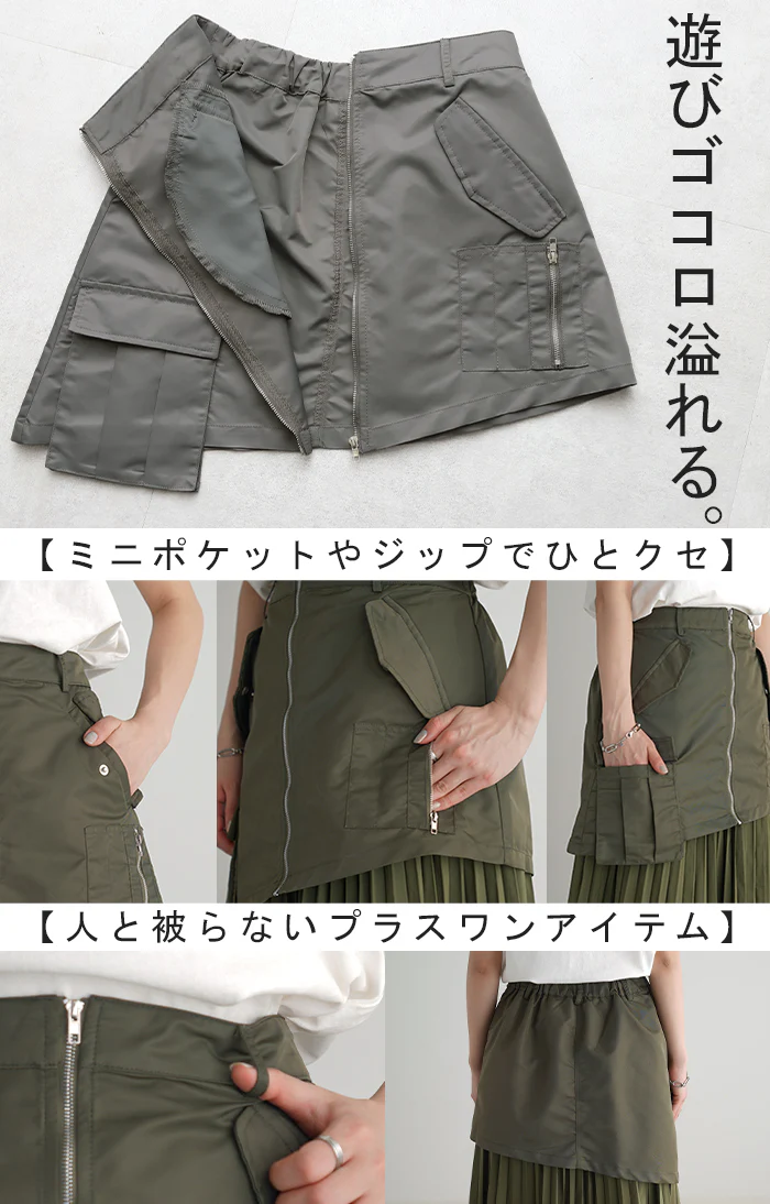 【夏セール】 スカート 2点セット プリーツ プリーツスカート レディース ロングスカート ロング ラップスカート マキシ マキシスカート フレアスカート ゴム Aライン レイヤード 重ね着 体型カバー 大きいサイズゴム きれいめ 黒 ブラック カーキ 春 夏 HUG.U - Image 13