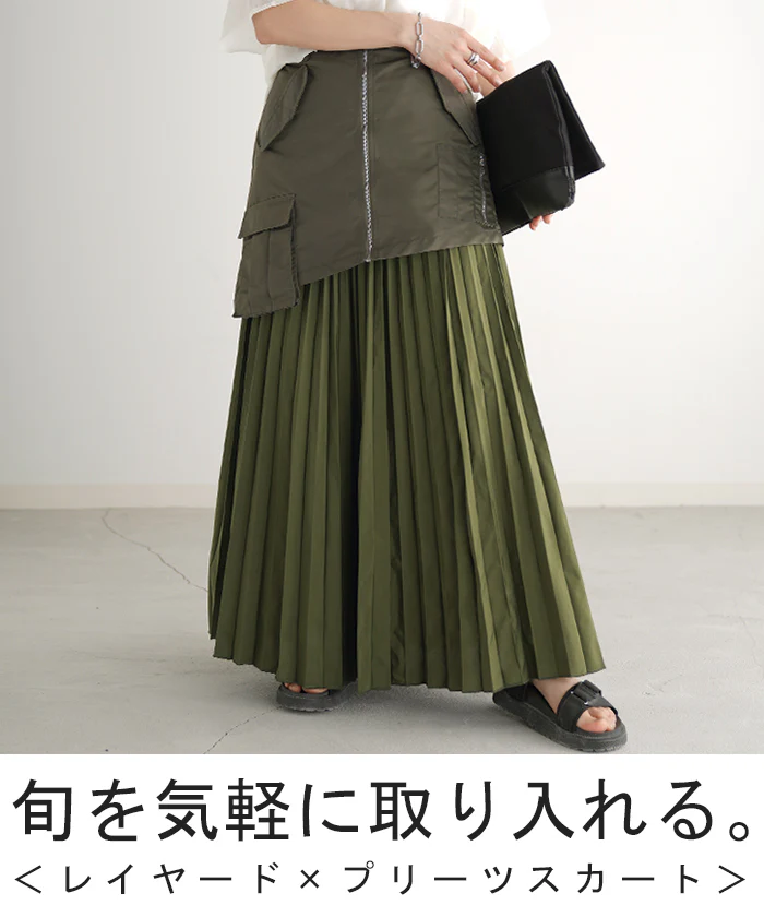 【夏セール】 スカート 2点セット プリーツ プリーツスカート レディース ロングスカート ロング ラップスカート マキシ マキシスカート フレアスカート ゴム Aライン レイヤード 重ね着 体型カバー 大きいサイズゴム きれいめ 黒 ブラック カーキ 春 夏 HUG.U - Image 2