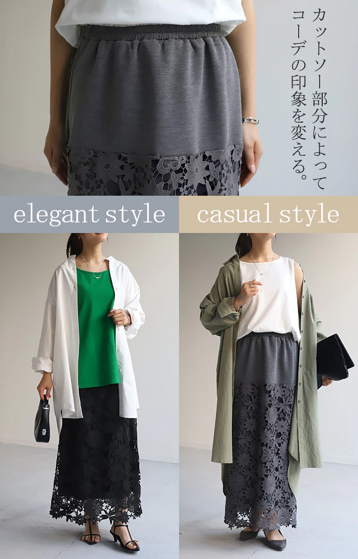 【特別価格】 スカート レース タイトスカート レディース ボトムス ポンチスカート ロングスカート マキシスカート ジャージー ストレート ペンシルスカート 透け ストレッチ ロング タイト ナロースカート スリットなし きれいめ ゴム グレー 黒 春 夏 HUG.U - Image 15