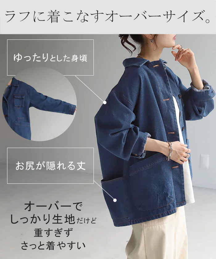 Gジャン オーバーサイズ カバーオール アウター デニムジャケット レディース デニムシャツ デニム トップス ジャケット ブルゾン スプリングアウター 防寒 大きいサイズ 長袖 羽織 ゆったり ダメージ ジーンズ 体型カバー ジージャン 黒 春 夏 HUG.U - Image 13