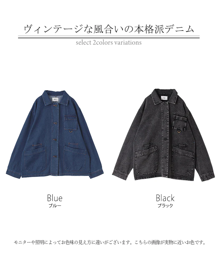 Gジャン オーバーサイズ カバーオール アウター デニムジャケット レディース デニムシャツ デニム トップス ジャケット ブルゾン スプリングアウター 防寒 大きいサイズ 長袖 羽織 ゆったり ダメージ ジーンズ 体型カバー ジージャン 黒 春 夏 HUG.U - Image 24