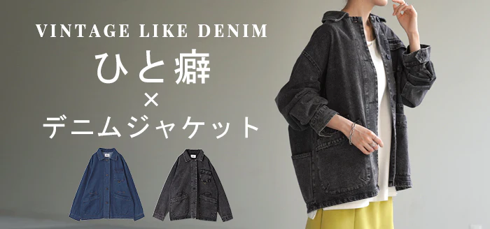 Gジャン オーバーサイズ カバーオール アウター デニムジャケット レディース デニムシャツ デニム トップス ジャケット ブルゾン スプリングアウター 防寒 大きいサイズ 長袖 羽織 ゆったり ダメージ ジーンズ 体型カバー ジージャン 黒 春 夏 HUG.U - Image 25
