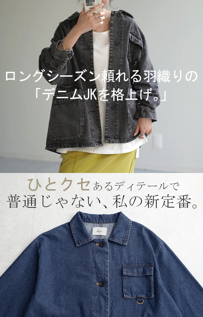 Gジャン オーバーサイズ カバーオール アウター デニムジャケット レディース デニムシャツ デニム トップス ジャケット ブルゾン スプリングアウター 防寒 大きいサイズ 長袖 羽織 ゆったり ダメージ ジーンズ 体型カバー ジージャン 黒 春 夏 HUG.U - Image 4