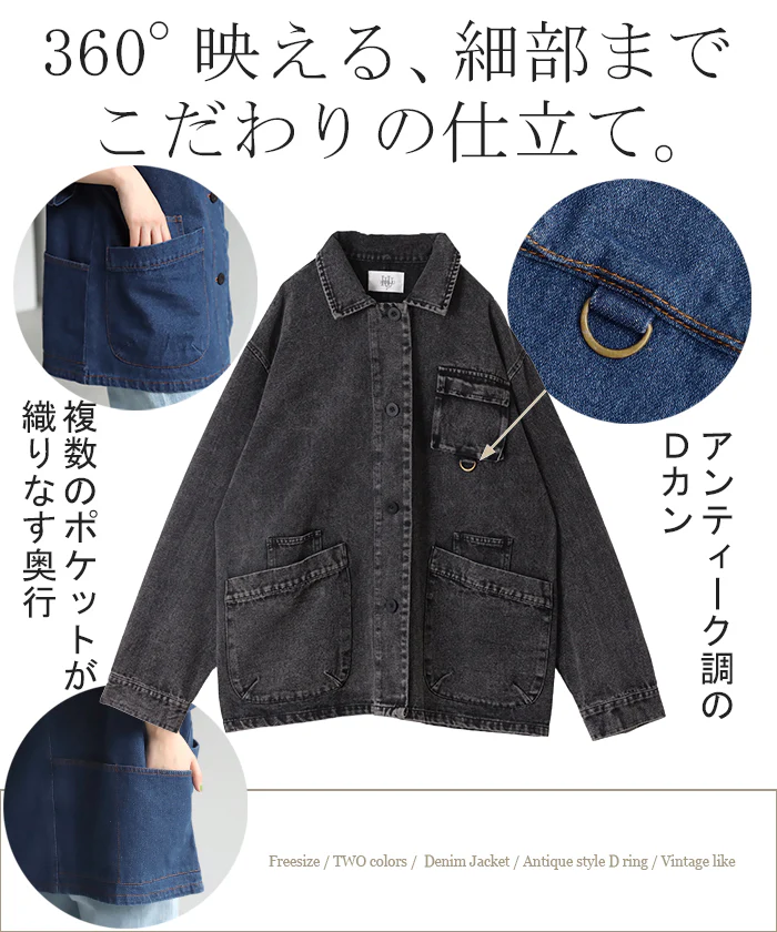 Gジャン オーバーサイズ カバーオール アウター デニムジャケット レディース デニムシャツ デニム トップス ジャケット ブルゾン スプリングアウター 防寒 大きいサイズ 長袖 羽織 ゆったり ダメージ ジーンズ 体型カバー ジージャン 黒 春 夏 HUG.U - Image 7