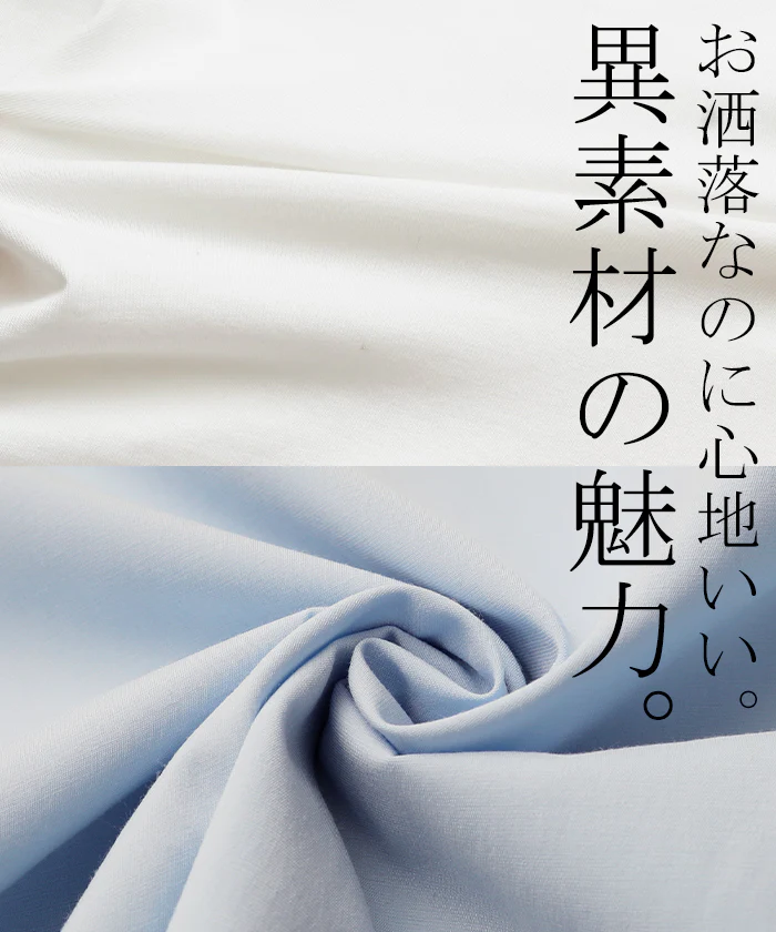 シャツ カットソー レイヤード Tシャツ レディース ロンT レイヤード風 トップス ロング ロングシャツ ブラウス フェイクシャツ レイヤードシャツ チュニック 長袖 インナー 付け裾 重ね着 クルーネック つけ裾 大きいサイズ 丸首 白 黒 春 夏 HUG.U メール便 - Image 13
