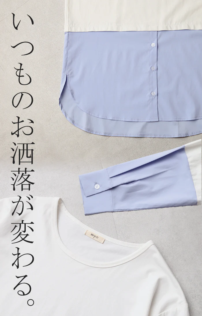 シャツ カットソー レイヤード Tシャツ レディース ロンT レイヤード風 トップス ロング ロングシャツ ブラウス フェイクシャツ レイヤードシャツ チュニック 長袖 インナー 付け裾 重ね着 クルーネック つけ裾 大きいサイズ 丸首 白 黒 春 夏 HUG.U メール便 - Image 24