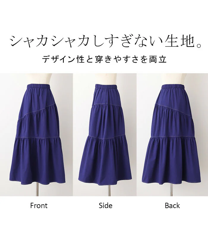 【夏セール】 スカート ギャザー ボリューム レディース ボトムス ロングスカート ロング マキシ マキシスカート ティアード フレア Aライン ティアードスカート 大きいサイズ 体型カバー ゴム Aライン きれいめ 無地 薄手 グリーン 黒 春 夏 HUG.U - Image 20