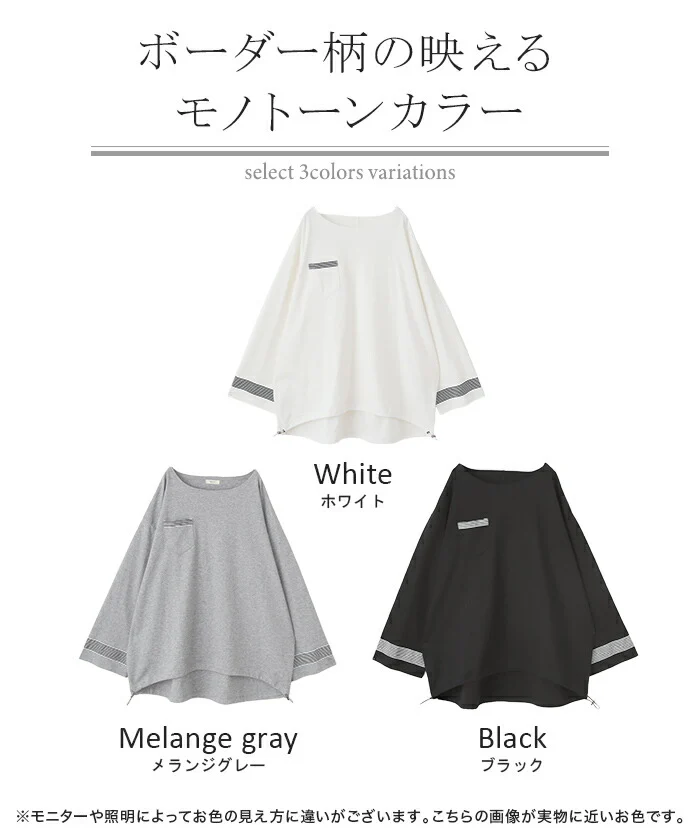 ロンT ボーダー ライン レディース ドロスト カットソー ティーシャツ 無地 長袖 Tシャツ ロング チュニック ビッグ スポーティー 大きいサイズ 変形シルエット シャーリング ゆる トップス 長い 体型カバー 大人 お洒落 お尻が隠れる 白 春 夏 HUG.U - Image 24