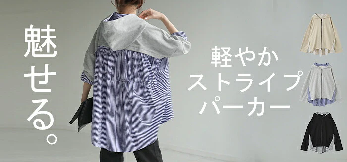 パーカー バックフリル スウェット アウター レディース ライトアウター ロング トップス トレーナー フーディー 無地 羽織 体型カバー シャツ ギャザー バックプリーツ プリーツ ストライプ ドルマン ゆったり 変形 大きいサイズ グレー 春 夏 HUG.U - Image 25