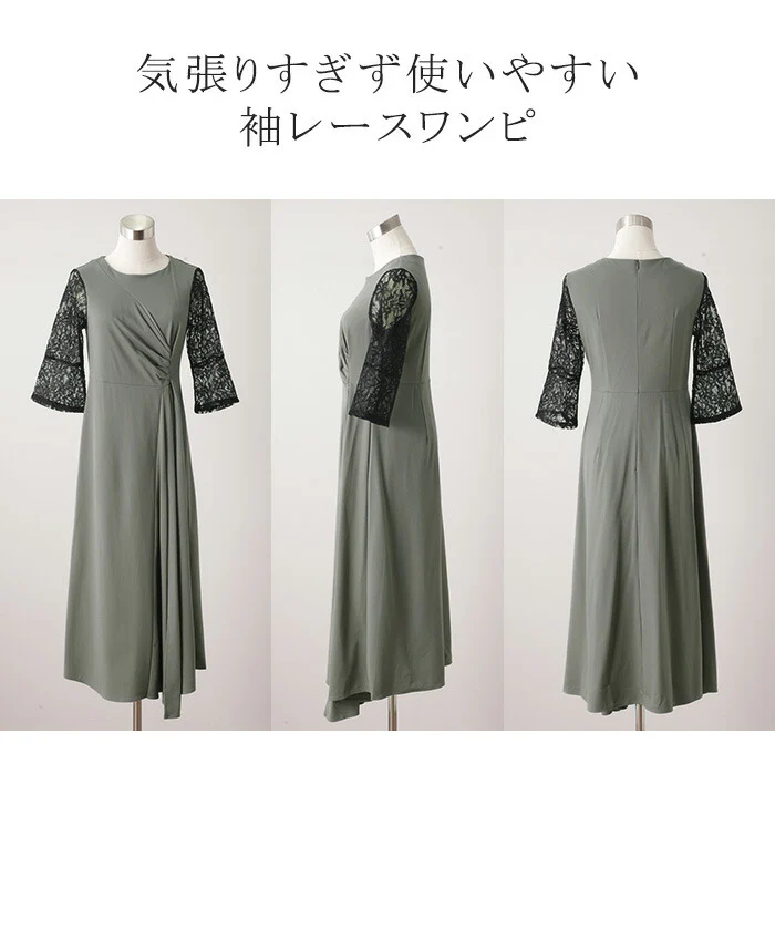 【特別価格】 ワンピース レース 結婚式 ドレス フレア袖 袖あり オケージョン ロングワンピース ギャザー ロング ワンピ レディース Aライン 長袖 パーティー きれいめ 無地 フォーマル パーティードレス 二次会 演奏会 伸縮 薄手 お洒落 ブルー 黒 春 夏 HUG.U - Image 13