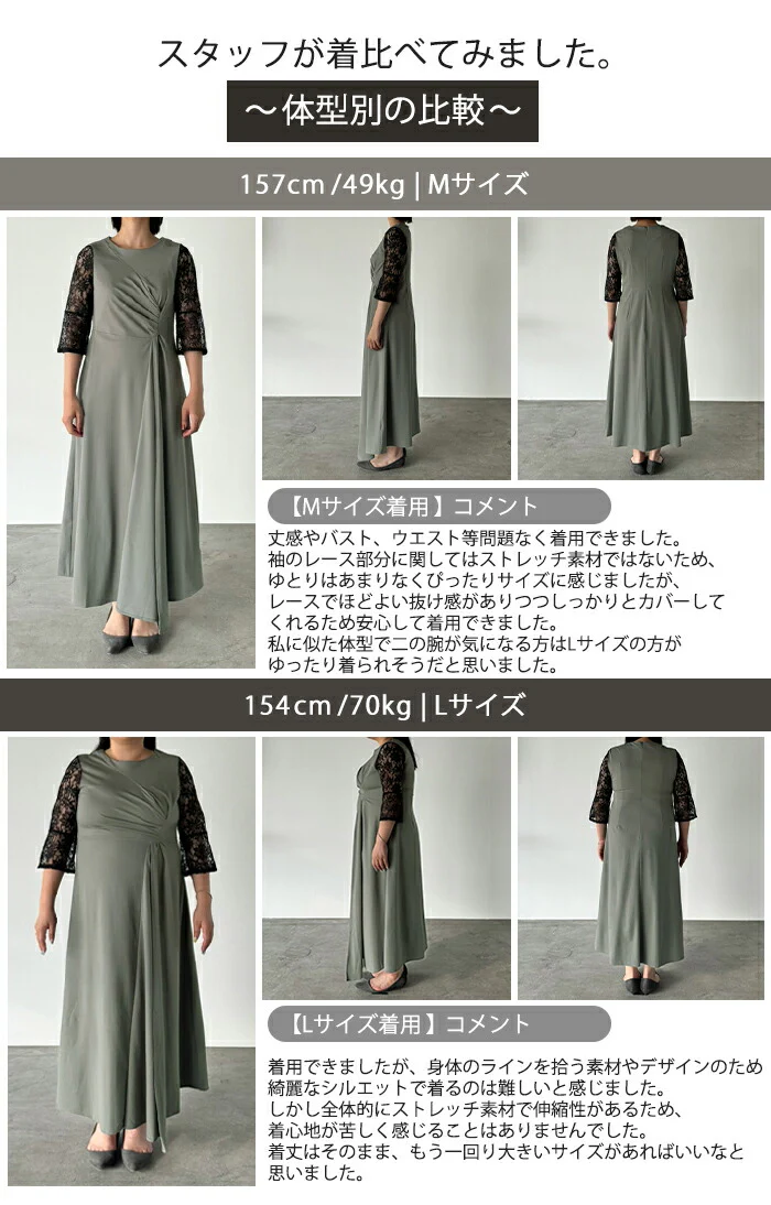 【特別価格】 ワンピース レース 結婚式 ドレス フレア袖 袖あり オケージョン ロングワンピース ギャザー ロング ワンピ レディース Aライン 長袖 パーティー きれいめ 無地 フォーマル パーティードレス 二次会 演奏会 伸縮 薄手 お洒落 ブルー 黒 春 夏 HUG.U - Image 17