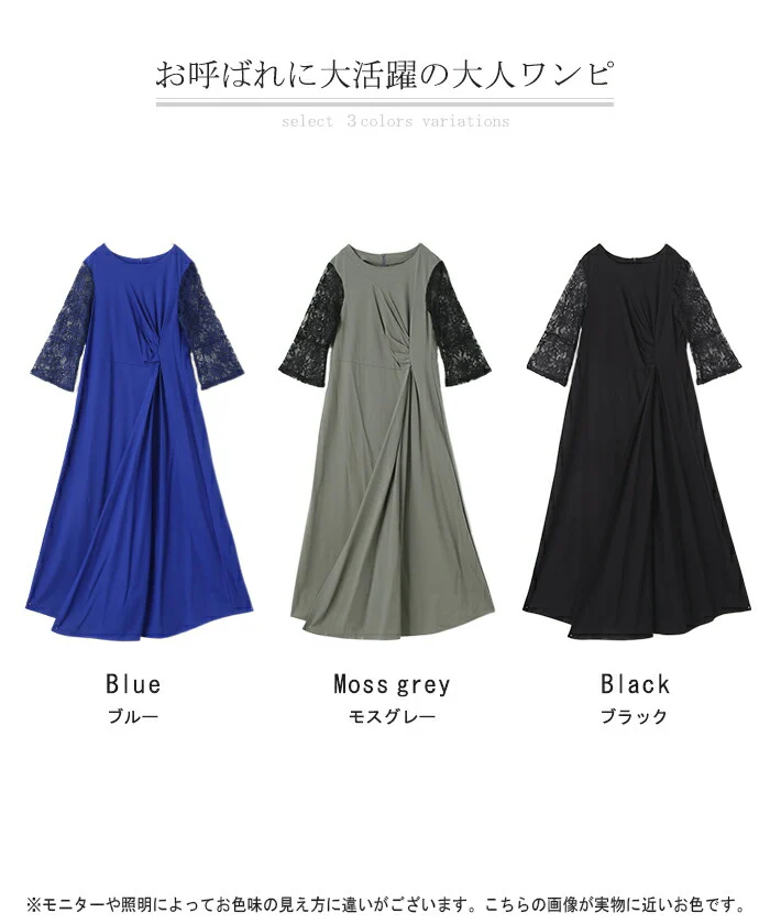 【特別価格】 ワンピース レース 結婚式 ドレス フレア袖 袖あり オケージョン ロングワンピース ギャザー ロング ワンピ レディース Aライン 長袖 パーティー きれいめ 無地 フォーマル パーティードレス 二次会 演奏会 伸縮 薄手 お洒落 ブルー 黒 春 夏 HUG.U - Image 19
